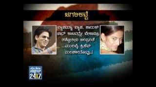 Seg 3  Breakfast News  19 May 12  Suvarna News [upl. by Otis]