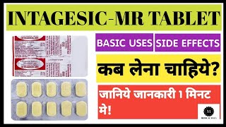 INTAGESICMRUses ampSide effects in hindiजानिए जानकारी हिंदी में।फायदे और नुक्सान जानिए।medicalwala [upl. by Barbi618]