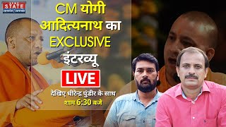 UP Election 2022  CM योगी से बेबाक सवाल  Dhirendra Pundir LIVE  Akhilesh Yadav  CM Yogi  LIVE [upl. by Josephson]