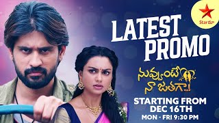 Nuvvunte Naa Jathagaa  Promo  New Serial  Starting Dec 16th MonFri at 930 PM  Star Maa [upl. by Cinemod]