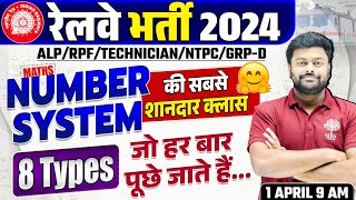 RAILWAY MATHS CLASSES 2024  RPF MATHS  MATHS NUMBER SYSTEM  RRB ALP MATHS  RPF MATHS BY SG SIR [upl. by Earlie]