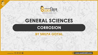 Metallurgy  Class 12  General Sciences  UPSC EPFO 2020  PCS 2020  UPPSC 2020 [upl. by Sophia]