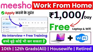 Earn Daily ₹1000  Meesho  Work From Home Jobs  Online Jobs At Home  Meesho Work From Home Jobs [upl. by Norak]