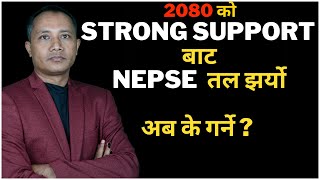 🟢NEPSE🟢How do you find the support AREA  2015 to 2000 support area NEPSE  sandeep kumar chaudhary [upl. by Diandre]