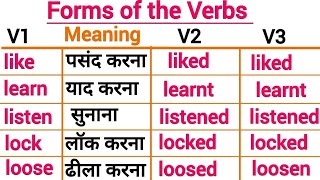 50 COMMON VERBS in English  Verb Forms in English V1 V2 V3 V4 V5  Verb Forms in English V1 V2 V3 [upl. by Hazeghi202]