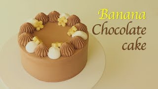 Eng SUB 바나나 초코 생크림 케이크안정적인 초코생크림 How to make a Chocolate whipped cream cake [upl. by Netsirt]