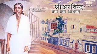 SRI AUROBINDO AND HIS ASHRAM  SANSKRIT  Film on Sri Aurobindo [upl. by Mirabelle]