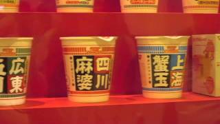 カップヌードル総選挙 CupNoodle Museum in Yokohama Japan [upl. by Lowe898]