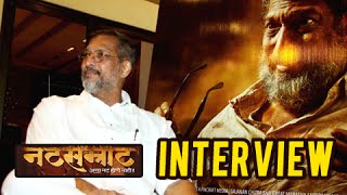 Nana Patekar On Natsamrat  Special Interview  Latest Marathi Movie  Mahesh Manjrekar [upl. by Alessig]