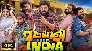 Malayalee from India 2024 Malayalam Movie  Nivin Pauly Dhyan Sreenivasan  Review And Facts [upl. by Ame]