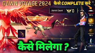 HOW TO COMPLETE RANK 2024 DAWN VOYAGE EVENT IN FREE FIRE KAISE PURA KAREN NEW UMP EMOTE KASIE MILEGA [upl. by Hilliard]