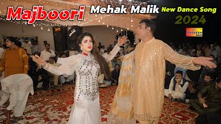 Tu Sadi Majboori  Mehak Malik  Dance Performance Shaheen Studio 2024 [upl. by Redleh]