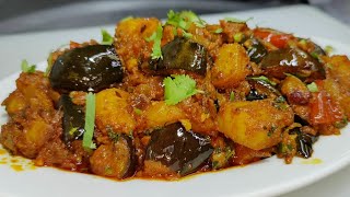 Aloo Baingan ki Sabji  आलू बैंगन की टेस्टी चटपटी सब्ज़ी  Aloo Baingan Masala  Chef Ashok [upl. by Tnahsin960]