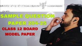 SAMPLE QUESTION PAPER 202425 CLASS 12 CBSE BOARD QN 34b solution with detailed analysis maths [upl. by Ilrebmik204]