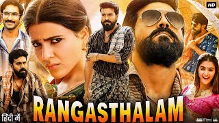 Rangasthalam Full Movie In Hindi Dubbed  Ramcharan  Samantha R  Jagpathi  Pooja  Review amp Facts [upl. by Ulland]