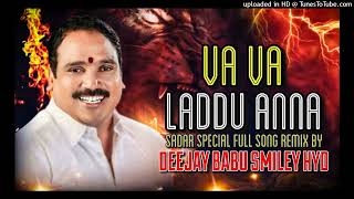 VAVA LADDANNA SADAR SPECIAL SONG REMIX DJ BABU SMILEY [upl. by Raffarty880]