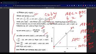 1st year Chapter 3  Consumption amp Savings Function  Part3Subject Macro Economics [upl. by Ortrude]