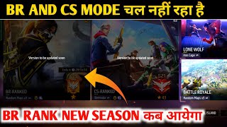 Free Fire Br Rank Mode Chal Nahi Raha Hai  FF New BR Rank Season Kab Start Hoga Free Fire Br Rank [upl. by Roselani669]