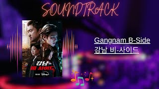 Gangnam BSide  강남 비사이드   Soundtrack  OST  Series Information Included [upl. by Airitak276]