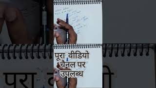 Public Policy implementation लोक नीति का क्रियान्वयन short publicadmin [upl. by Gorman]