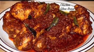 Chicken Ghee Roast  Roasted Chicken Mangalorean style  KBK Kitchen [upl. by Geno]