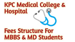 KPC Medical College amp Hospital  KPC Medical Colleges Fees Structure For MBBS amp MD Students [upl. by Zashin]