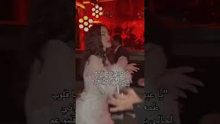 يا عيون غيرانة ومحتالة يا قلوب طمعانة برجالي ​❤️‍🔥 [upl. by Torbart]