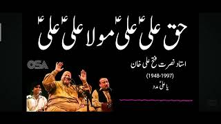 ALI ALI ALI ALI NUSRAT FATEH ALI KHAN SAHAB [upl. by Katzman]