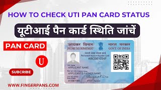 How to Check PAN Card Application Status  UTI PAN Card Status kaise check kareUTI PAN Status track [upl. by Nerat]