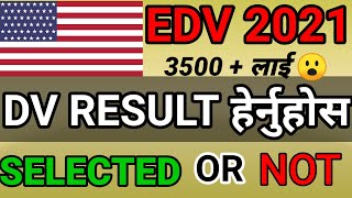 How to check EDV result 2021 [upl. by Nuajed]