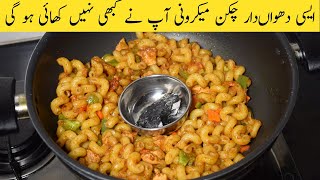 Chicken Macaroni Recipe  Quick amp Delicious  Tasty Desi Recipes [upl. by Anaoj381]