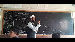 Sir zain ul Abideen maths [upl. by Eibbob]