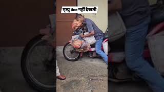 video Samay bada blawan re bhaiya samay bada balawan trending status upsad [upl. by Eillit955]