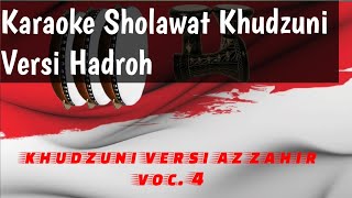 Karaoke sholawat khudzuni versi hadroh rebana [upl. by Darla415]