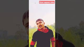 EUTA SAPANA CHA🔥🔥 COVER SONG BY GANESH SHARMA 🔥🔥 [upl. by Hauhsoj]