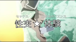 ド低能だらけのパッショーネ その６セーイ【ジョジョMAD】 [upl. by Obediah]