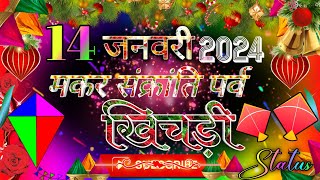 Makar Sankranti Ki Shayari 2024 🪁 Makar Sankranti Status Video [upl. by Aniri890]