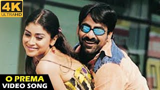 O Prema Nuvve 4K Video Song Bhageeratha Ravi Teja Shriya 4k 4kvideosong remastered raviteja [upl. by Hallagan]