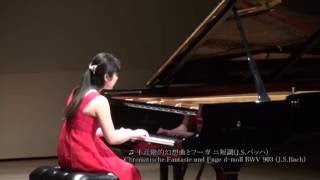 JS Bach Chromatische Fantasie und Fuge dmoll BWV 903【バッハ】半音階的幻想曲とフーガ ニ短調  河端梢 Kozue Kawabata [upl. by Neddie291]