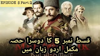 Mehmet Kutul Amare Episode 5 Part 2 in urdu review [upl. by Paz]