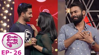 OnnumOnnumMoonuSeason3 l EP  26 Rajisha Sarjano Khalid Arjun  team june l Mazhavil Manorama [upl. by Laerol]