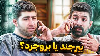 آخر این جعفر منو سکته میده 😂😭 [upl. by Mulry500]