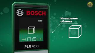 BOSCH PLR 40 C Лазерный дальномер [upl. by Yznyl]