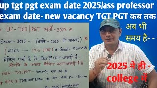 up tgt pgt4163examdate 2025assproffexam date BEST planingsafe scoregood opportunity for you [upl. by Lipp]