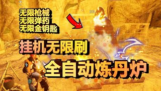 【幻兽帕鲁】新手无BUG拿火枪和无限弹药！开荒必看！半小时100万金币，无限材料  无限帕鲁球  无限金钥匙！ [upl. by Hills]