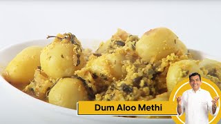 Dum Aloo Methi  दम आलू मेथी  Aloo Recipes  Sanjeev Kapoor Khazana [upl. by Karil112]