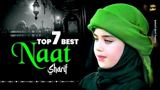 New Naat Sharif  Top 7 Best Naat Sharif  Superhit Naat Sharif  Urdu Naat Sharif  Naat Sharif [upl. by Nimrahc]