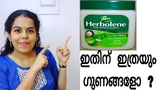 Dabur Herbolene Aloe Petroleum JellyUses of petroleum jelly [upl. by Cordie]