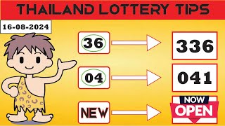 Thai lottery tips  Thai lottery live  16082024  Thailand lottery result today [upl. by Aelem]