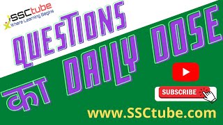 Biology  Question of the Day  SSCtube [upl. by Sherr51]